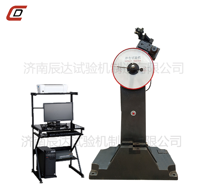 沖擊試驗機的工作原理是什么？。