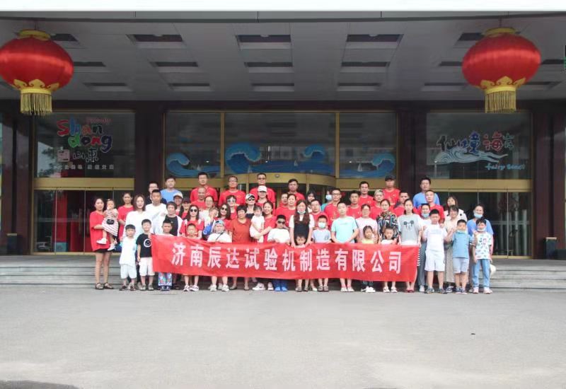2021，濟南辰達試驗機龍口三日游！