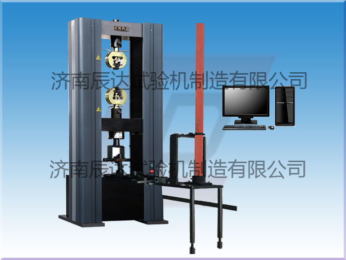 WDW-200微機控制腳手架扣件試驗機要怎么調試和校準？